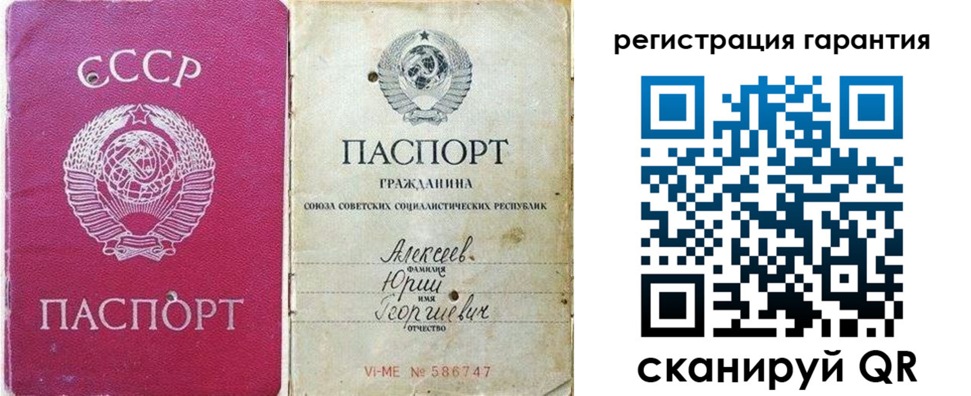 прописка для военкомата в Навашино