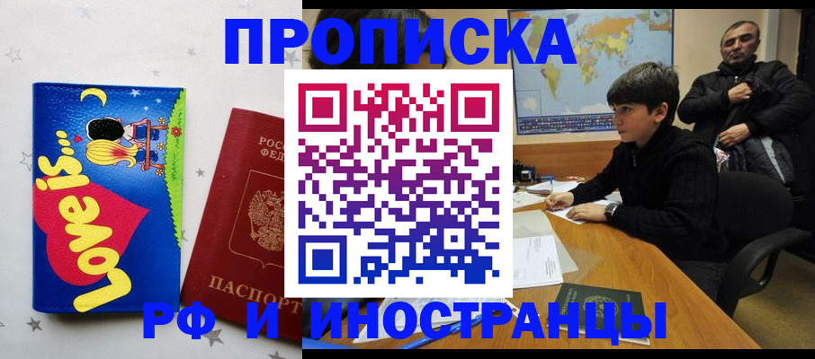 регистрация в Навашино